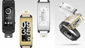 联想首款智能手环提前曝光 曲面墨水屏引领健康穿戴新潮流